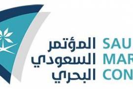 Maritime Events Saudi Arabia - Saudi Maritime Congress 2023